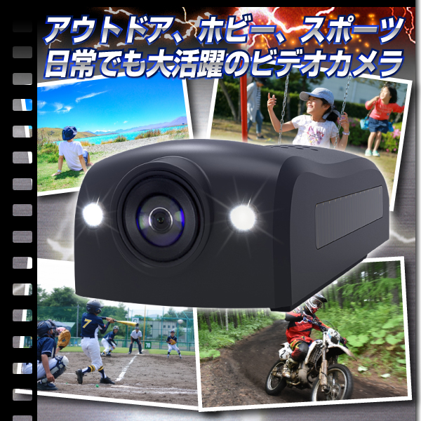 Wi-Fiクリップ型ビデオカメラ(匠ブランド)「Blitz」（ブリッツ）